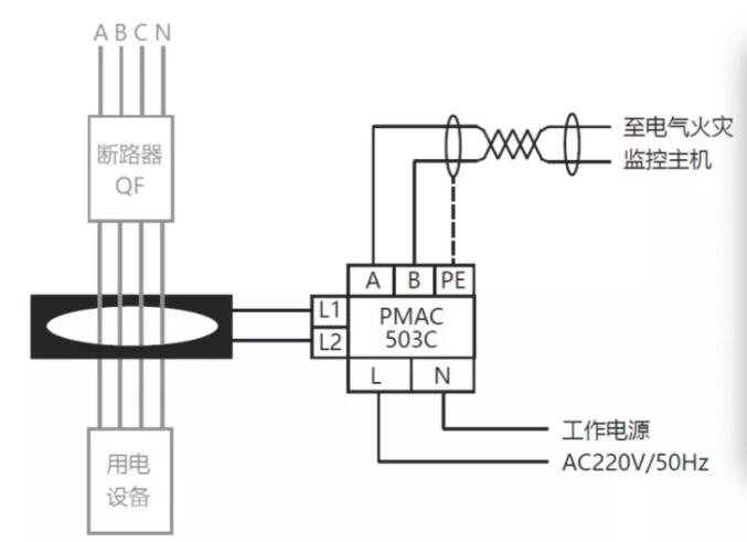 派諾PMAC503C電氣火災(zāi)監(jiān)控探測(cè)器安裝接線(xiàn)