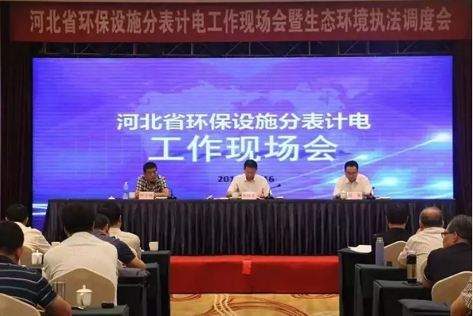 安裝分表計電企業(yè)不配合怎么辦?新開的公司怎么做分表計電項(xiàng)目?